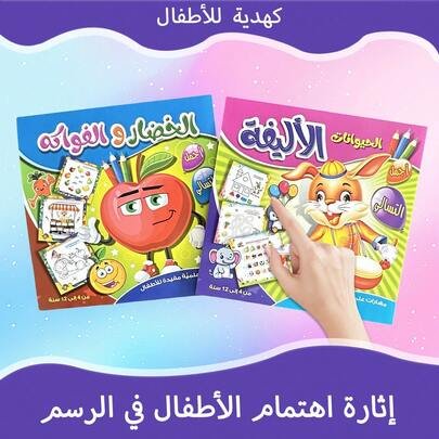 Best Educational Puzzle Books For Kids Ages 6-10